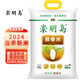 崇明島大米20斤(10kg）當(dāng)季新米十月江南鮮香米含胚芽軟香米京東自營