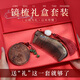 締晶梳子女士檀木梳禮盒鏡子套裝女生生日禮物送女朋友實(shí)用小眾高級 金絲檀木-鏡梳兩件套【禮盒裝】