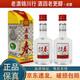 五糧液 五糧春 老版本2020年-2021年 50度 50ml 小酒版 濃香型白酒 收藏小酒 50ml*2瓶