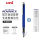 uni日本三菱自動(dòng)鉛筆M5-559鉛芯自動(dòng)旋轉升級版黑科技二倍轉速學(xué)生活動(dòng)鉛筆日系插畫(huà)師 免費刻字 深藍+HB鉛芯一盒0.5