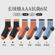 恒源祥女襪秋冬季新款運動(dòng)襪拼接色中筒ins風(fēng)加厚棉襪防臭吸汗女士襪子 2黑色+2焦糖色+2霧霾藍【】 6雙 均碼