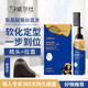 威爾仕（visional）蛋白矯正直發(fā)膏免拉家用軟發(fā)膏直發(fā)柔順劑一梳直軟化膏頭發(fā)拉直膏 自然卷（適合粗硬卷發(fā)）