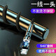 孜泰 磁吸安卓Micro USB數(shù)據(jù)線充電線手機(jī)游戲充電器線 彎頭直頭可切換 一線一頭【安卓】 1米 黑色
