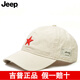 JEEP SPIRIT吉普棒球帽子男女五角星遮陽(yáng)休閑鴨舌帽純棉百搭戶(hù)外運動(dòng)釣魚(yú)帽 米白色