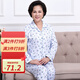 僅詩老年人媽媽睡衣女夏純棉長袖家居服套裝春秋季薄款碎花全棉睡衣中年女士老人可外穿休閑婆婆睡衣寬松套裝 藍(lán)色大碎花 L(85-115斤)