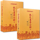 正版 杭氏易學(xué)七種（上下）周易杭氏學(xué)風(fēng)水易經(jīng)入門(mén)命理術(shù)數看相算卦五行八卦預測學(xué) 周易風(fēng)水學(xué)書(shū)