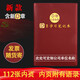 華昶【2025已更新】新款黨員學(xué)習(xí)筆記本新黨章黨支部談心談話黨委學(xué)習(xí)筆記會議記錄本定制logo單位名稱 黨員學(xué)習(xí)筆記本A5 1本裝