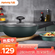 九陽不粘鍋炒菜鍋麥飯石色平底煎鍋電磁爐燃?xì)庠畈徽醇宓帮炁Ｅ?炒鍋【CLB2863D】+硅膠鏟 28cm