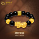 中國黃金（CHINA GOLD）貔貅黃金手鏈男士足金招財皮丘手串手飾節(jié)日生日禮物送爸爸送老公 12mm黑曜石【榮華富貴】約7.3g