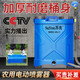 蘇優(yōu)農(nóng)用鋰電池電動(dòng)噴霧器全新款電動(dòng)噴霧壺高壓智能充電噴壺打藥機(jī) 鼎鉆藍(lán)20升20安鋰電三開關(guān)高壓泵