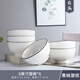 風(fēng)飛沙 風(fēng)飛沙黑線豎紋6個6英寸碗家用陶瓷碗北歐泡面碗大飯碗圓碗斗笠 黑線豎紋 6英寸面碗6個