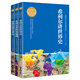 希利爾講世界史、世界地理、藝術(shù)史（套裝共3冊(cè)）