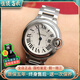 【二手95新】卡地亞(Cartier)手表 藍氣球系列石英女表W69010Z4手表28mm 不帶鉆