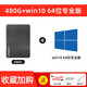 聯(lián)想（Lenovo） 臺式機筆記本SSD固態(tài)硬盤(pán)2.5英寸SATA3接口 480G（Win10 64位系統）