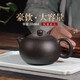 悅目清心 紫砂壺宜興純?nèi)仙笆止すΨ蛐〔杈吲莶鑹靥籽b 黑金砂西施壺 超大容量350ml