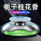 紅韻車載香水汽車香薰擺件車內(nèi)用品車上高檔男持久淡香車用裝飾品香氛 耐高溫【桂花】+防滑墊孕嬰可用