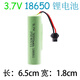 3.7V 14500大容量RC遙控賽車(chē)兒童玩具翻斗車(chē)充電電池組SM插頭 3.7V 18650 3000毫安 綠 1塊電池