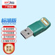 賽孚耐 (SafeNet) 軟件加密狗  圣天諾硬件狗 無驅(qū)型 Sentinel HL Max 標(biāo)準(zhǔn)版