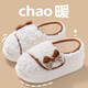 潔麗雅月子鞋秋冬季包跟軟底防滑2024新款孕婦產(chǎn)婦產(chǎn)后家用棉拖鞋女冬天 白色 36-37 (標(biāo)準(zhǔn)碼 )
