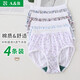 AB內(nèi)衣女士內(nèi)褲彈力棉中老年高腰寬松大碼抗菌三角褲 4條裝 0182 4條裝 花色搭配 XXL