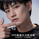 締時尚足銀莫比烏斯環(huán)項鏈男士潮流雙環(huán)吊墜生日情人節(jié)禮物送男生男友 XL161 999足銀項鏈/鑒定證書