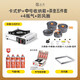 北樂卡式爐戶外便攜式爐具套裝家用火鍋燃?xì)夥里L(fēng)卡磁卡斯瓦斯?fàn)t煤氣灶 【茶壺五件套】箱+爐+4氣+防風(fēng)圈