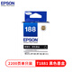 愛(ài)普生（EPSON）T1881 黑色墨盒 (適用WF-3641/7111/7621/7218/7728機型)約2200頁(yè)（單位：支）黑色
