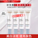 歐萊雅（LOREAL）精華小黑瓶緊致淡紋精華液補水保濕中小樣護膚品旅行試用便攜裝 美白精華液7.5ml*4