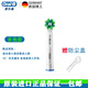 歐樂(lè )-B原裝正品博朗歐樂(lè )比bOralB通用成人電動(dòng)牙刷頭替換D12/P2000/3757 1支 D/P/Pro【通用】多角度刷頭