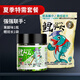 丸美享釣 鯉豆豆黑坑秒粘豆鯉魚猾魚餌料沾麻團(tuán)顆粒滑魚回鍋魚鯉鯽魚釣餌 夏季特需套餐【果酸味、鯉班長(zhǎng)】