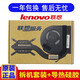 聯(lián)想（Lenovo） Thinkpad聯(lián)想 筆記本內置風扇 筆記本散熱器 X280風扇 整套帶銅管