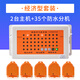 滬鈴施工電梯樓層呼叫器工地升降機(jī)呼叫鈴室內(nèi)室外防雨無線樓層呼叫器 2臺(tái)經(jīng)濟(jì)款主機(jī)+35個(gè)分機(jī)