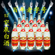 額木特額木特突泉白酒內(nèi)蒙古興安盟突泉特產(chǎn)純糧酒52度清香型500ml*12瓶 52度整箱12瓶
