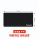 聯(lián)想 Thinkpad電競(jìng)游戲?qū)I(yè)鼠標(biāo)墊超大加厚鎖邊電腦桌面筆記本辦公桌墊男生簡(jiǎn)約小號(hào)大號(hào)粗面吃雞 中號(hào)