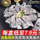 一米漁免漿黑魚片250g10盒酸菜魚半成品水煮魚腌制新鮮冷凍火鍋魚片食材 免漿黑魚片250g*10盒