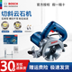 博世（BOSCH）瓷磚石材切割機GDC140/145云石機多功能開(kāi)槽機小型手提斜切無(wú)齒鋸 斜切版GDC140實(shí)用套餐