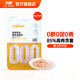 力狼 貓條貓零食 成幼貓通用寵物貓咪零食貓濕糧 【0淀粉】混合口味15g*10支