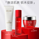 玉蘭油（OLAY） 大紅瓶面霜套裝護膚品新生塑顏化妝品套裝補水保濕提拉緊致 潔面+水+面霜