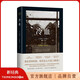 【官方旗艦店】冷血 2023 正版 精裝 杜魯門(mén)·卡波特 長(cháng)篇小說(shuō) 紀實(shí)文學(xué) 犯罪心理 罪案紀實(shí) 蒂凡尼的早餐