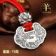 銀蝶坊生肖蛇寶寶長(zhǎng)命鎖999足銀實(shí)心嬰兒銀鎖兒童吊墜定制刻字滿(mǎn)月禮物 復(fù)古款【羊】長(zhǎng)命鎖配紅繩15克