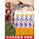 蒲石河麻辣燙部隊火鍋魚(yú)板日式豚骨拉面關(guān)東煮魚(yú)糕魚(yú)肉卷150g*4袋