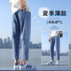 CHARLUOEL牛仔褲男士夏季薄款淺色潮牌寬松直筒九分褲2025新款休閑長(cháng)褲子男 T17藍色 29