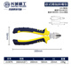 長(cháng)城精工斜口鉗省力斜嘴鉗電工剝線(xiàn)鋼絲剪鉗工業(yè)級偏口鉗子斜口6/8寸160mm(6