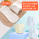 Babyptints花生尿布10條+防水兜3條