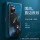 無(wú)垠境適用華為pura70pro手機(jī)殼敦煌壁畫(huà)國(guó)風(fēng)P60浮雕保護(hù)套皮紋全包防摔p70ultra藝術(shù)創(chuàng)意后殼男女高級(jí)感 【金龍逐月】敦煌壁畫(huà)系列 華為P60 Pro