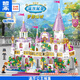 積木女生系列冰雪奇緣公主城堡拼裝玩具6-10歲 溫莎大城堡731