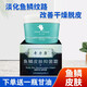 奇力康 魚鱗皮膚霜 雞皮膚去角質(zhì)身體乳毛周角化毛囊角質(zhì)滋潤保濕228g