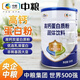 中糧可益康高鈣蛋白質(zhì)粉固體飲料 乳清蛋白質(zhì)粉雙蛋白送禮營養(yǎng)品補品5 2瓶裝