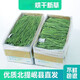 OIMG甘肅岷縣25特級烘干提摩西5A草段新草頭茬新鮮兔糧兔草龍貓荷蘭豬 精品烘干切段箱裝(750克)毛重