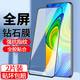 恒壕貼 適用紅米10X鋼化膜 Redmi10X4G/5G版/X10Pro抗藍(lán)光高清防爆手機(jī)貼膜 紅米10X/4G版【大視窗黑色*高清款】2片裝